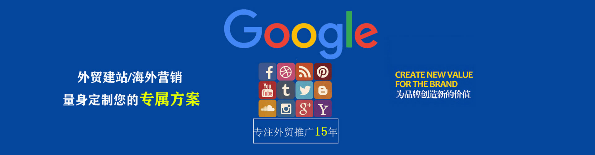 临海信息流营销