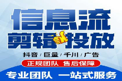 SEM开户攻略：快速上手搜索引擎营销