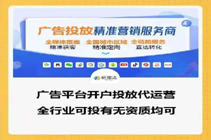 信息流广告运营中的AI技术应用案例